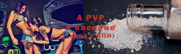 COCAINE Бронницы