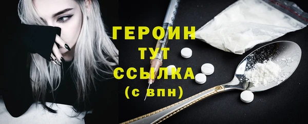 COCAINE Бронницы