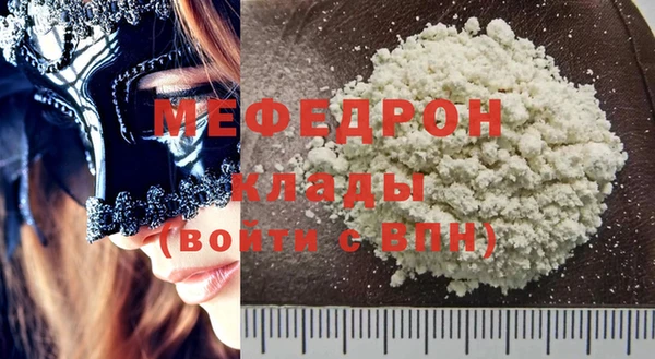 COCAINE Бронницы