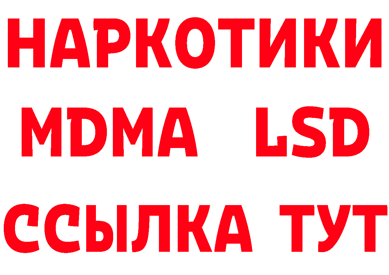 Еда ТГК конопля как войти маркетплейс hydra Магадан